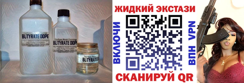 Купить  Каменск-Уральский  Бутират бутандиол 