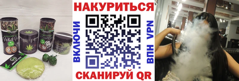 Canna-Cookies конопля Каменск-Уральский