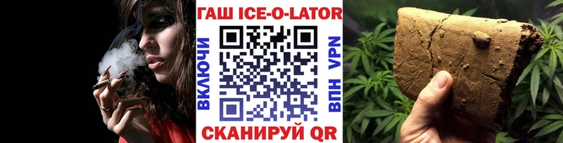 ГАШИШ убойный  Купить где  Каменск-Уральский 