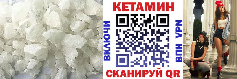 Кетамин ketamine  Купить где  Каменск-Уральский 