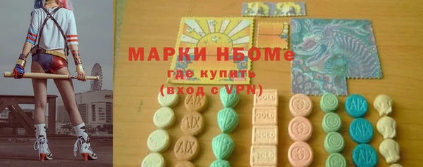 шишки Куйбышев