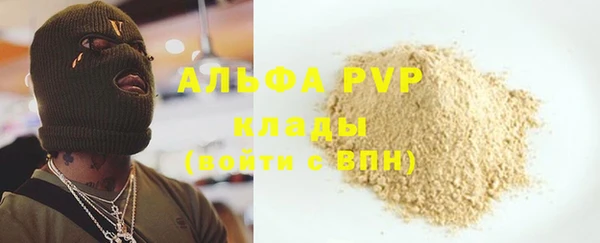 шишки Куйбышев