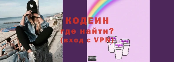 шишки Куйбышев
