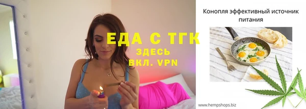 шишки Куйбышев