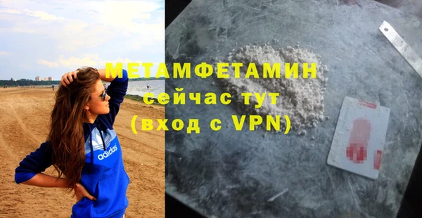 шишки Куйбышев