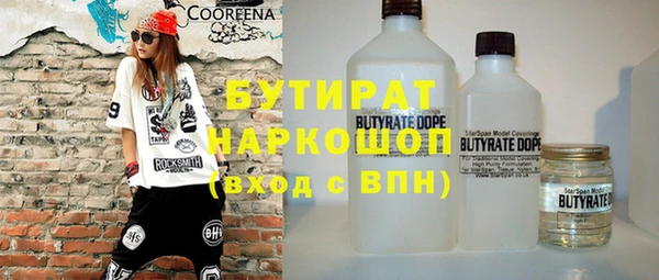 каннабис Кукмор