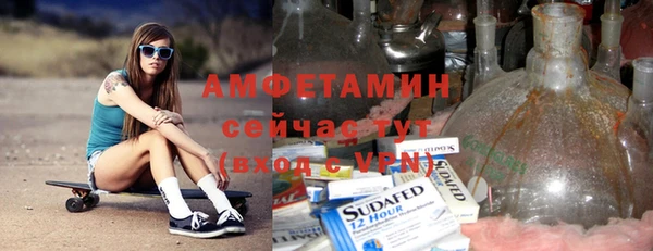 шишки Куйбышев