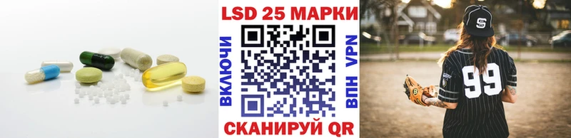 Купить где  Каменск-Уральский  ЛСД экстази кислота 