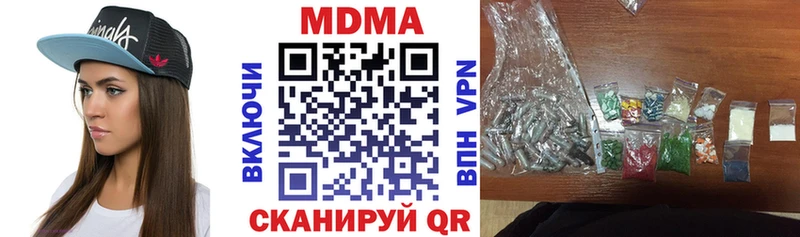 МДМА VHQ  Купить где  Каменск-Уральский 