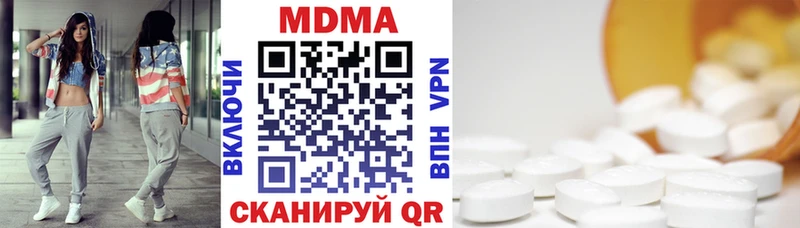MDMA VHQ Каменск-Уральский
