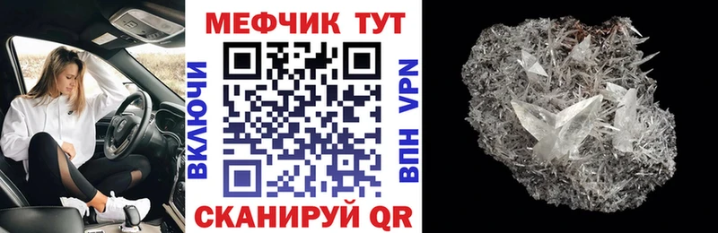 Купить закладки Каменск-Уральский Меф 4 MMC