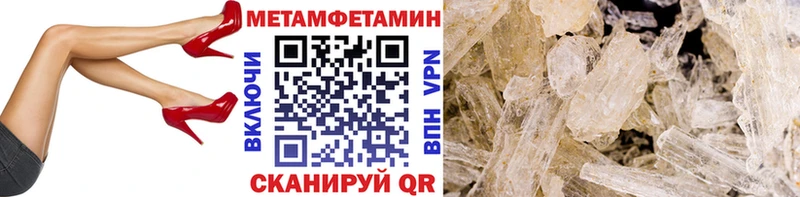 МЕТАМФЕТАМИН винт  Купить где  Каменск-Уральский 