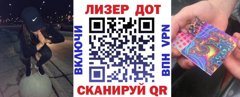 Марки 25I-NBOMe 1,5мг  Купить  Каменск-Уральский 