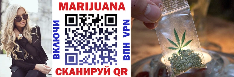 Конопля LSD WEED  Купить  Каменск-Уральский 